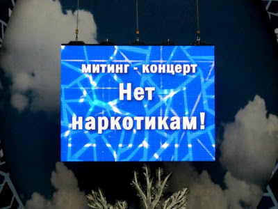 Москва. Мэрия москвы.1 декабря 2012 года 17 часов. Фото - председатель НСНБР А.Г.Огнивцев.